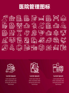 医院管理图标