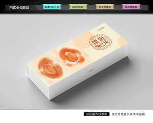 鲍鱼礼盒 海鲜包装