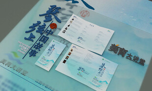 琴弦上的中国故事