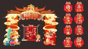 2025 蛇年新春门头