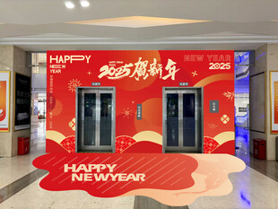 2025年蛇年龙门架