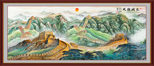 万里长城国画