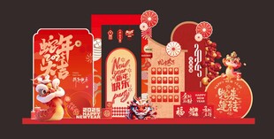 2025蛇年美陈堆头