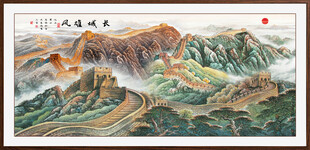 长城装饰画