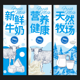 牛奶