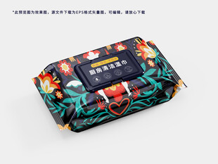 湿巾包装