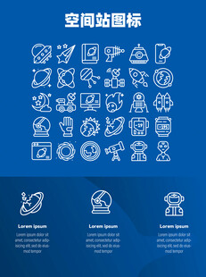 空间站图标