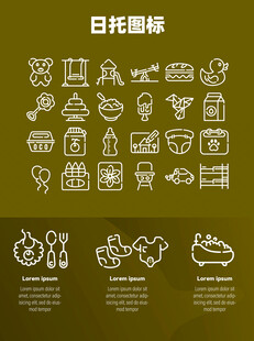 日托图标