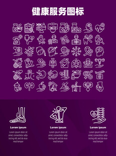 健康服务图标