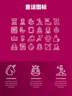 童话图标