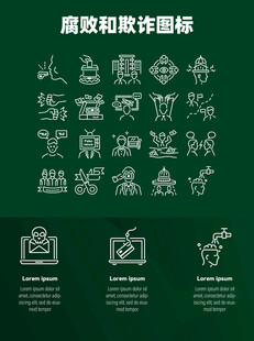 腐败和欺诈图标