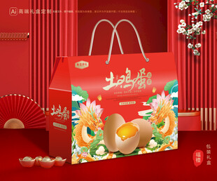鸡蛋包装 特产礼盒