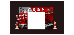 灌篮高手门头设计