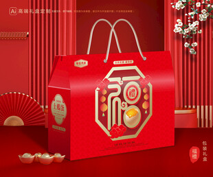 土鸡蛋包装 特产礼盒