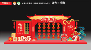 新年灯笼墙新春美陈