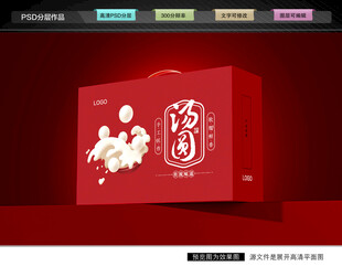 汤圆礼盒 元宵包装