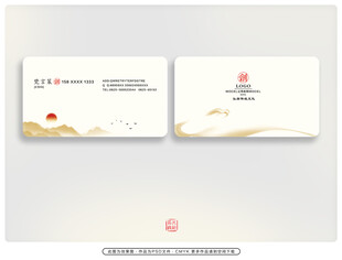 古典名片 