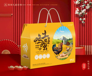 土鸡蛋包装 特产礼盒