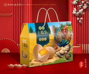 土鸡蛋包装 特产礼盒