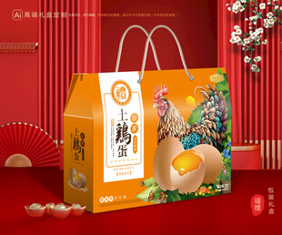 土鸡蛋包装 特产礼盒