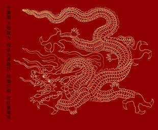 精细九龙壁龙纹蟒纹飞龙纹