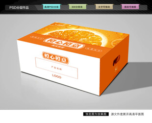 橙子礼盒 脐橙包装