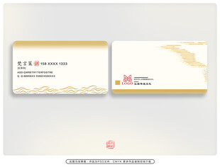 中国风名片 山水名片 水墨名片