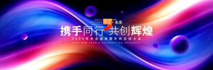 蓝色科技