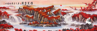 鸿运当头