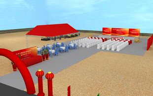 开工仪式C4D效果图