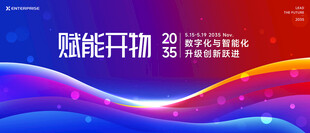 红蓝背景