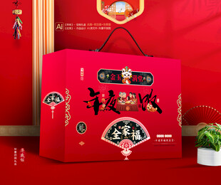 年夜饭礼盒 团圆包装