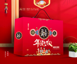 年夜饭礼盒 团圆包装