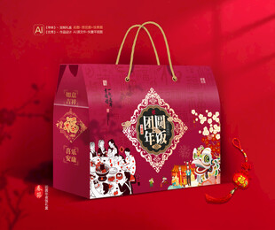 年夜饭礼盒  团圆包装