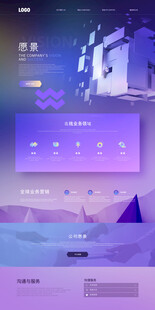 商业网站网页设计
