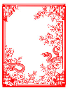 蛇年窗花