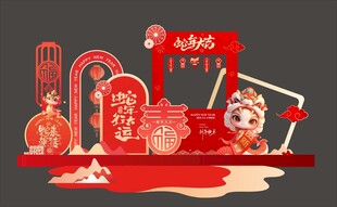 2025商超美陈艺术堆头