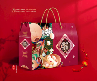 汤圆礼盒 元宵包装