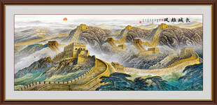国画长城