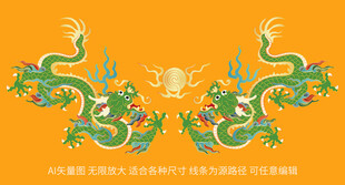 吉祥青龙双龙戏珠龙纹升龙纹