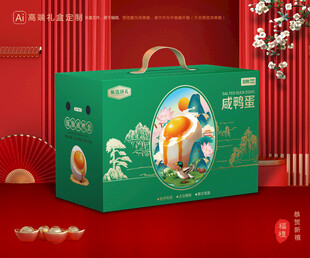 咸鸭蛋包装 咸蛋礼盒