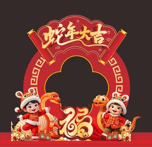 红色大气国潮拍照框