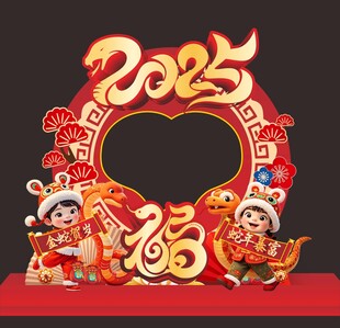 红色大气拍照框