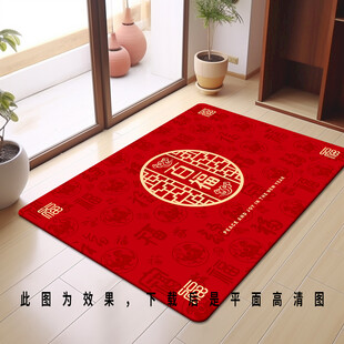 红色门垫