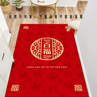 红色福字门垫