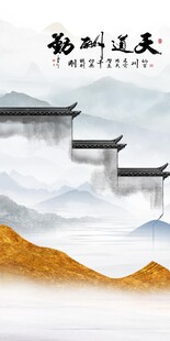 高清 高端新品玄关 TiF分层