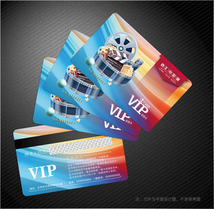 电影会员卡