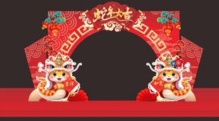 红色方形大气拱门 