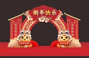 美陈