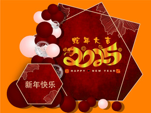 2025签到背景舞台背景